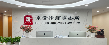 阿尔山-首屏背景图