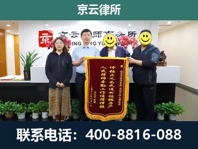 阿尔山-工贸厂房拆迁维权律师