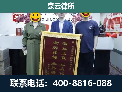 阿尔山-工业用地征收维权律师